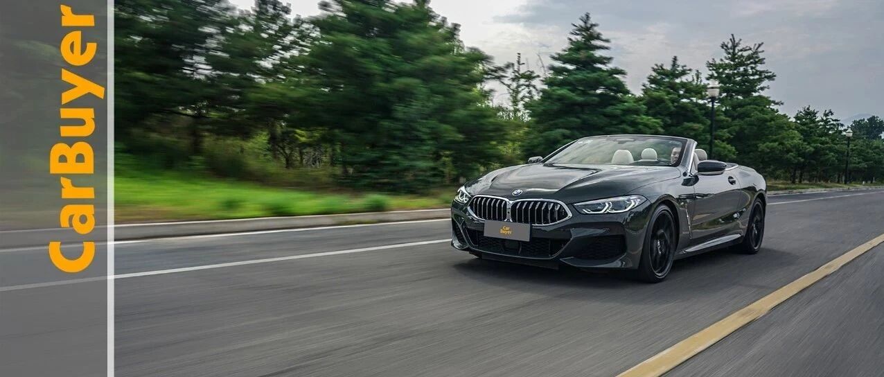 BMW 840i双门轿跑车，最新的颜值担当