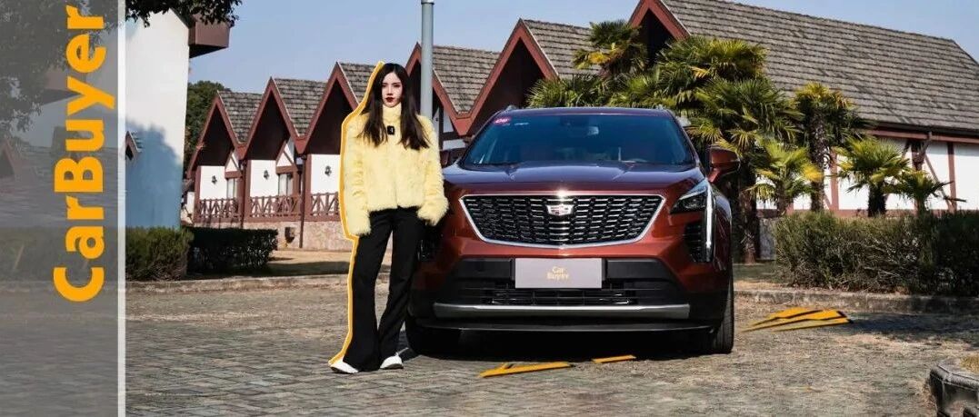 肉眼看不到的升级，试驾2022款凯迪拉克XT4