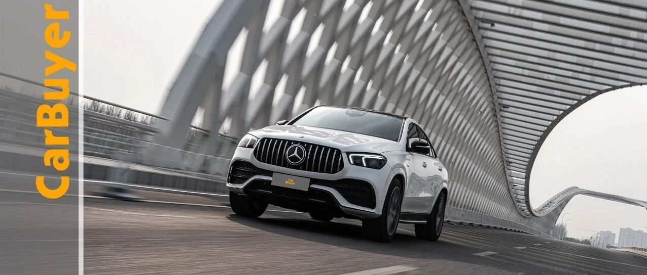 优雅与暴力美学，实拍奔驰AMG GLE 53