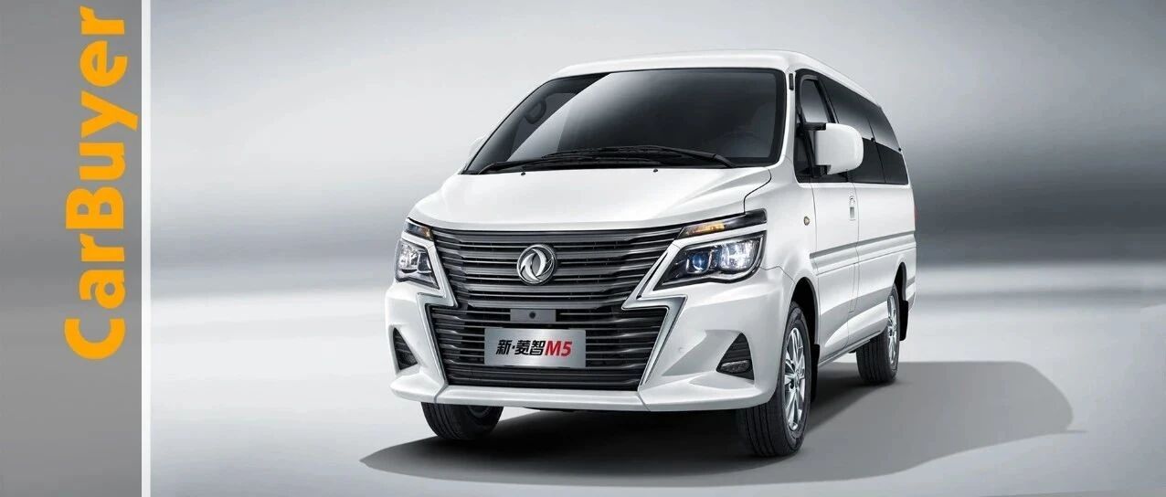 不可错过的全能MPV，剽悍动力不是吹的