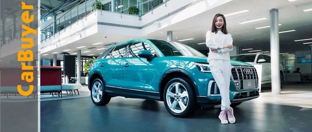 精致小资人士的小型豪华SUV，实拍2022款奥迪Q2L
