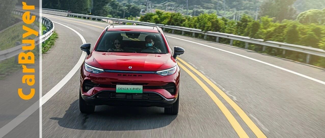 豪华品牌光环，实拍旗舰版腾势X PHEV