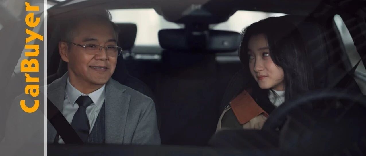 全新奥迪A3 年度献映：两代人的心声，用爱彼此倾听