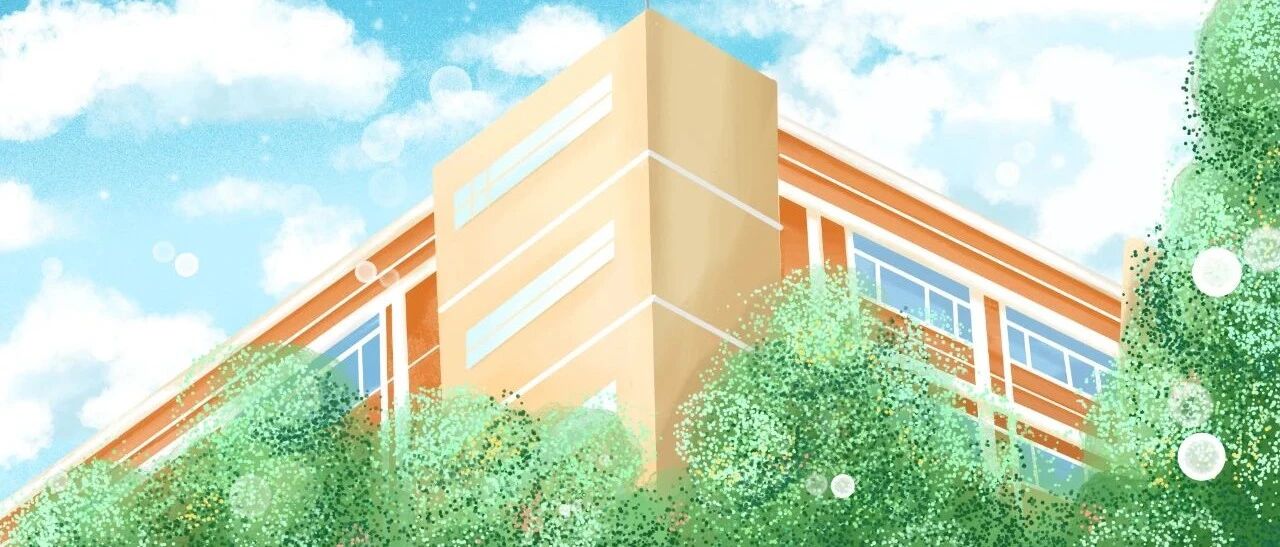 班主任提醒：暑期即将结束！ 这份中小学课程资源，现在全部免费开放！（附资料+视频）