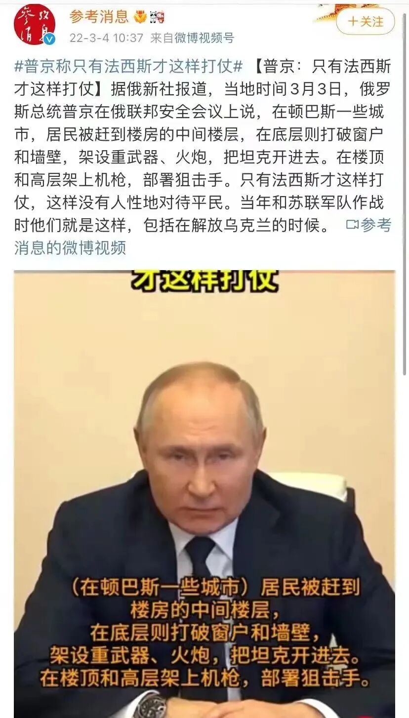 通过地图让你看懂俄乌战争局势! 精选文章 第2张-久升学院 图片