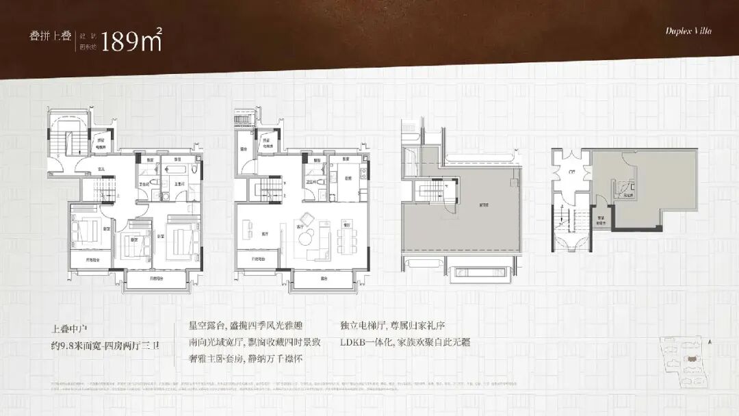 缦园建面约192㎡上叠户型图