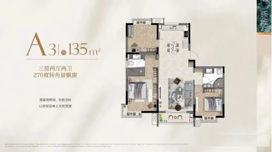 尚发馨苑-房型图