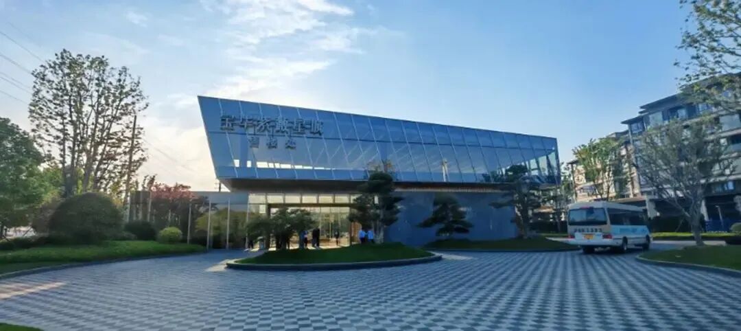 宝华紫薇星城售楼处实景
