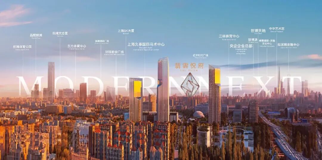翡雲悦府水晶立面效果图