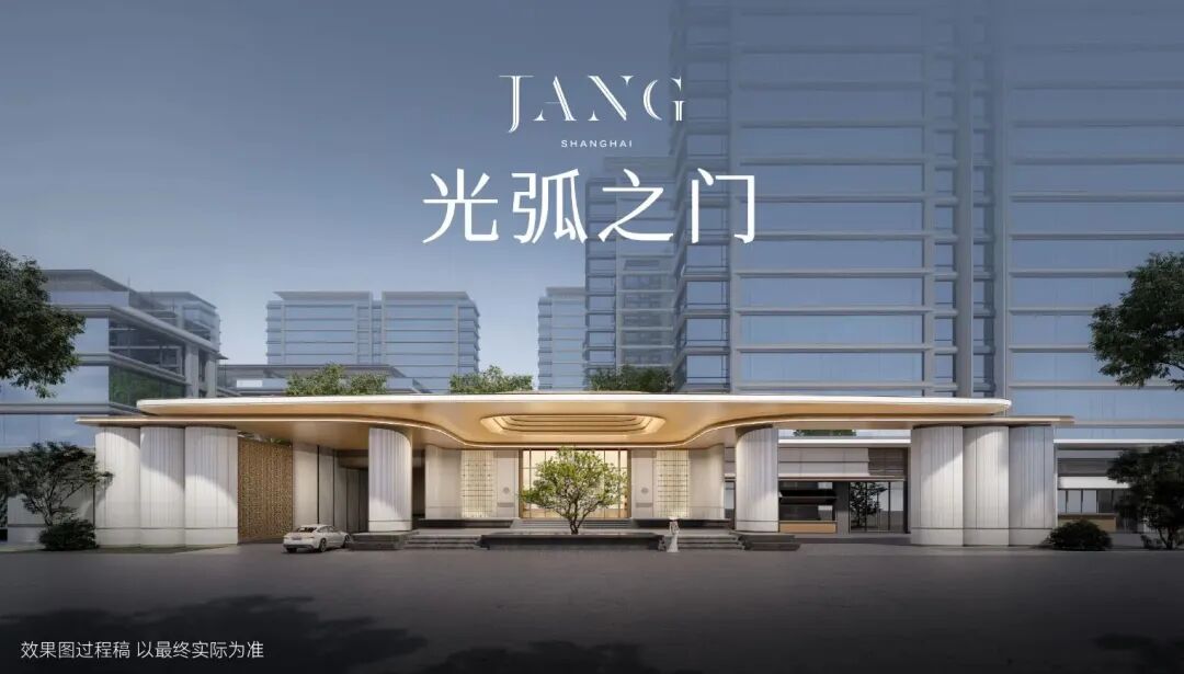 金茂锦棠项目效果图