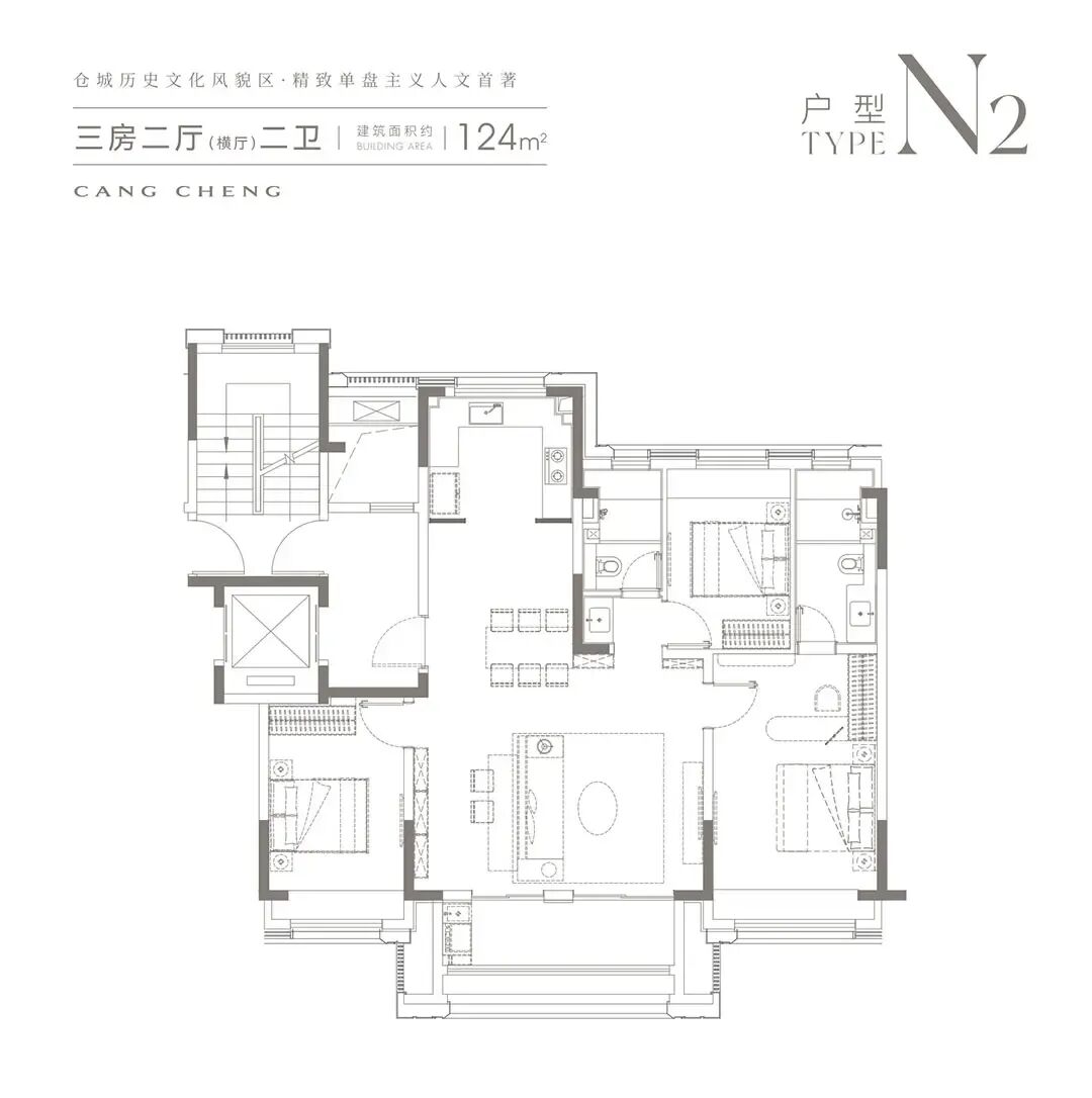 建通·仓城源房型图
