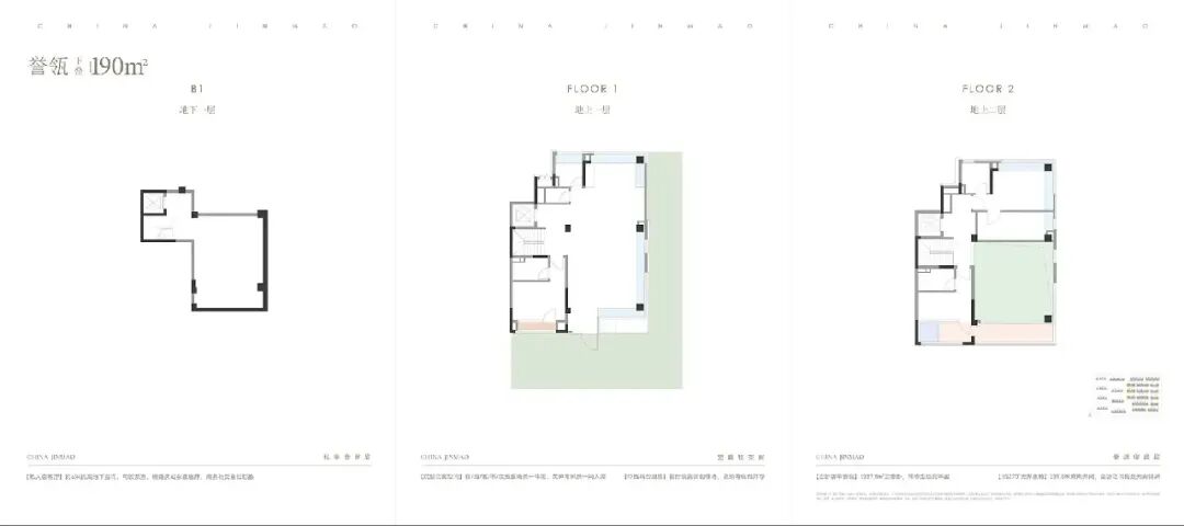 金茂·满誉叠墅户型图