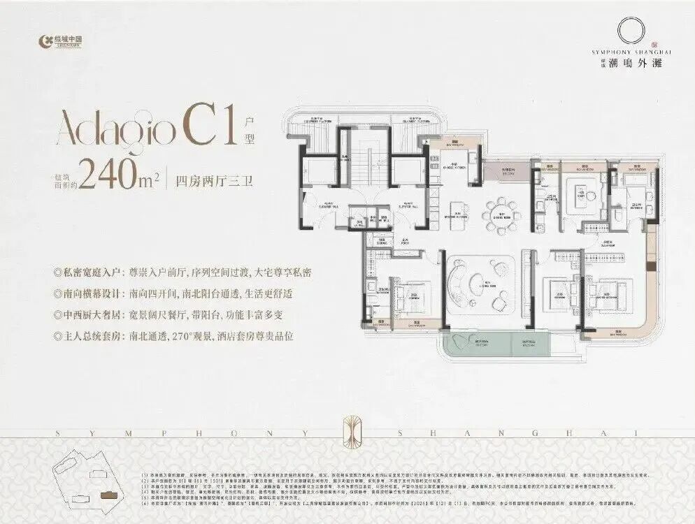 190㎡户型平面图