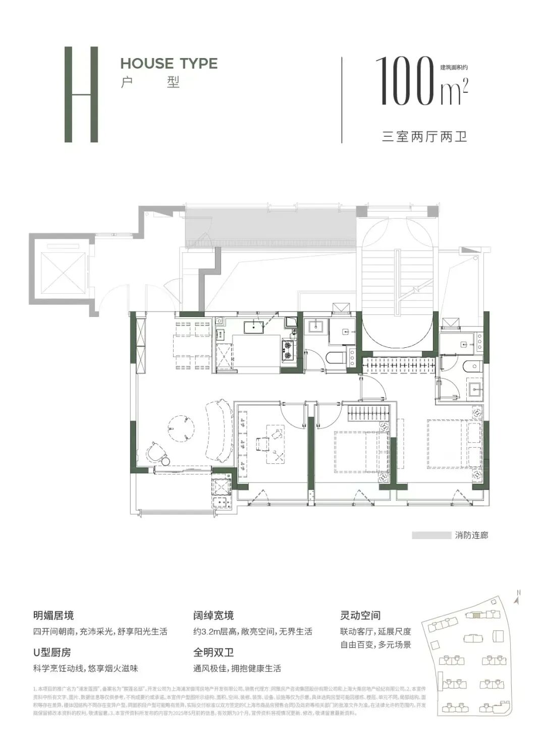 浦发莲园193㎡户型图