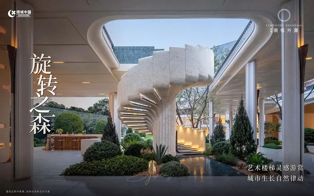 项目效果图：白色雕塑建筑