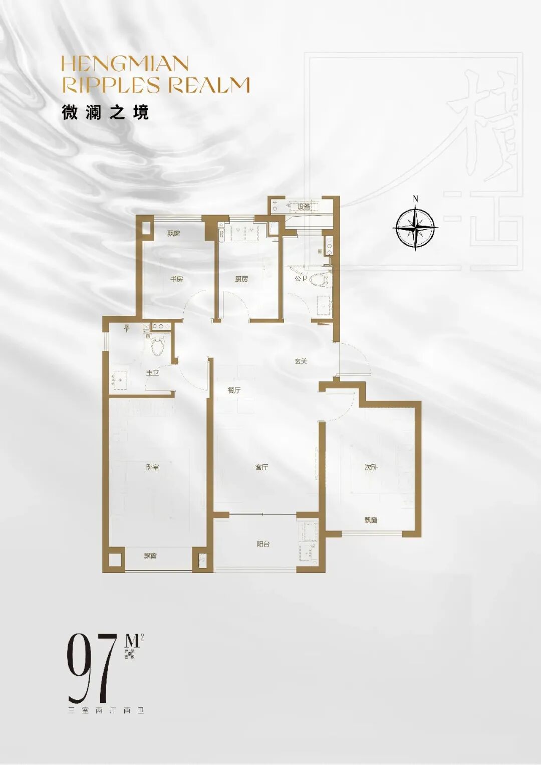 张江金茂府-房型图