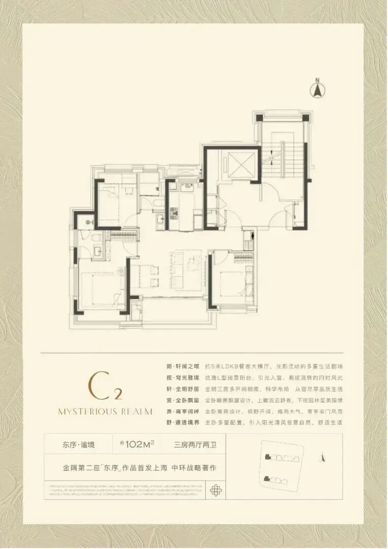 184㎡户型图
