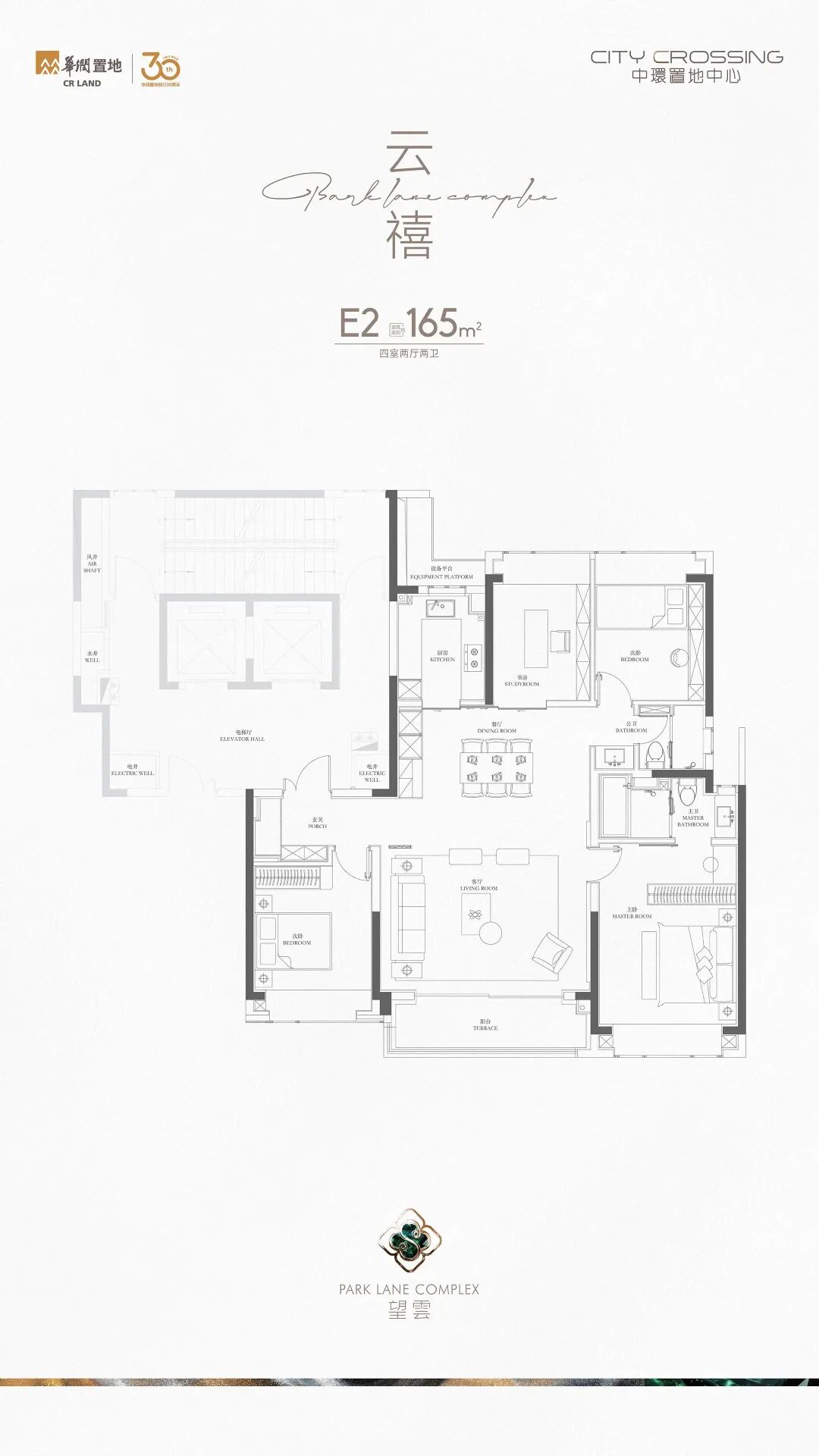 108㎡三房户型图