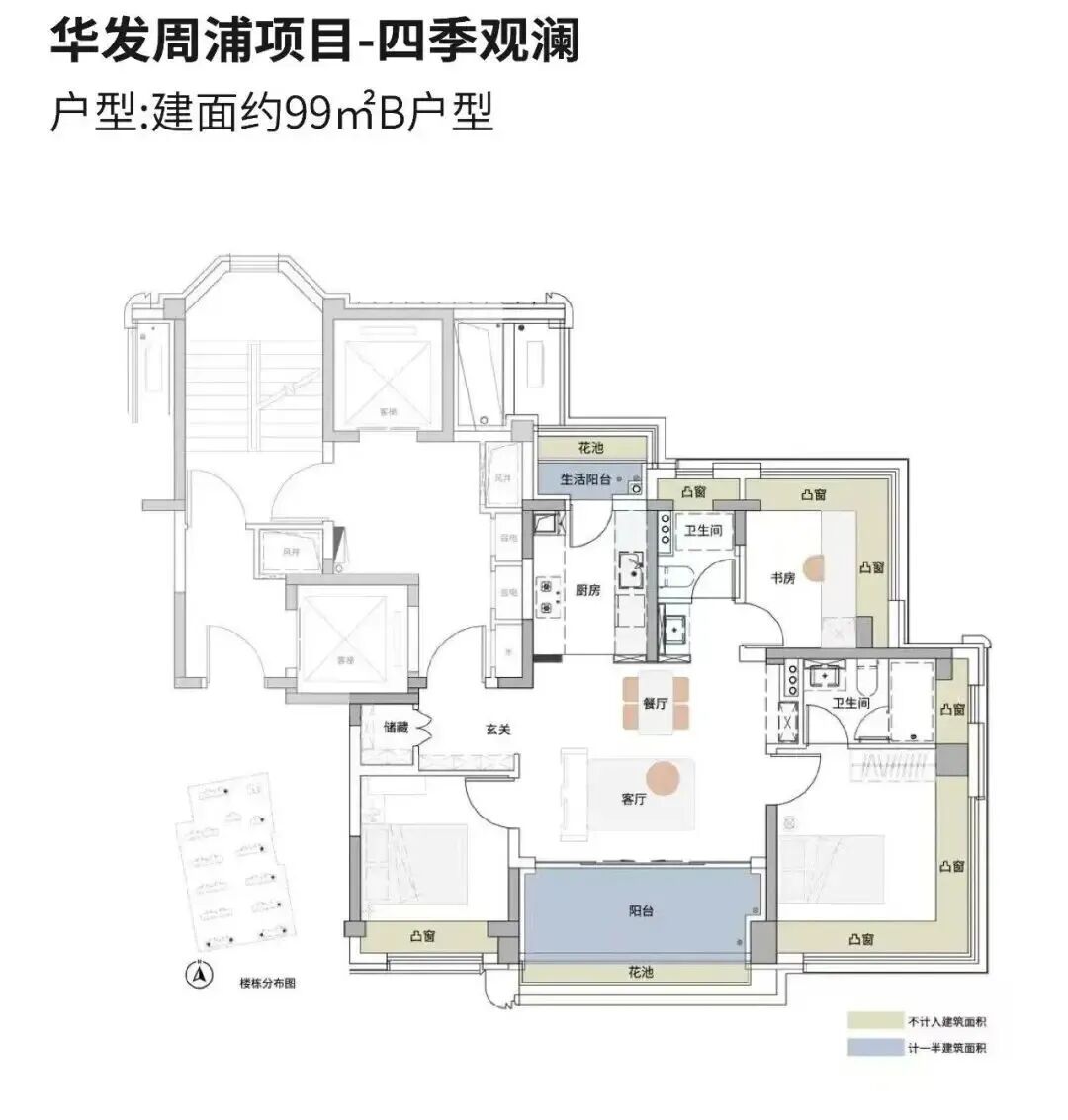 房型图