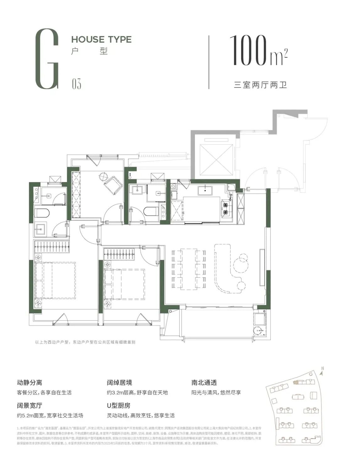 浦发莲园100㎡户型图