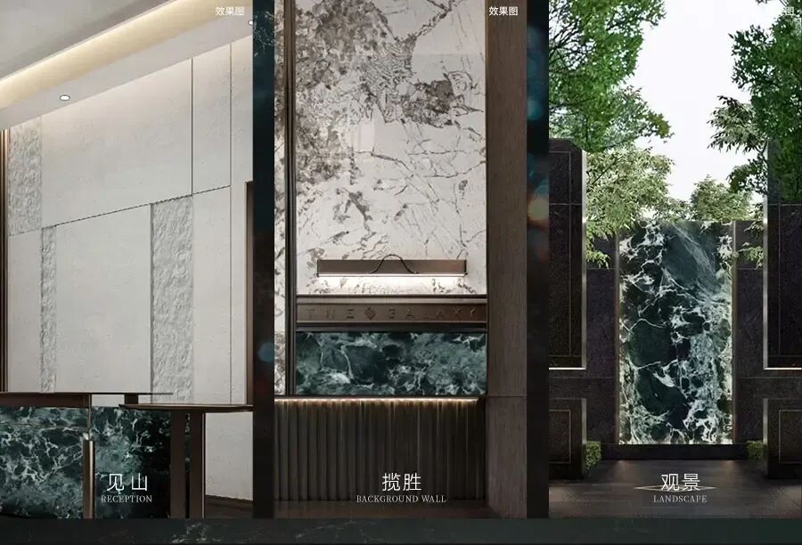 龙湖御湖境项目效果图