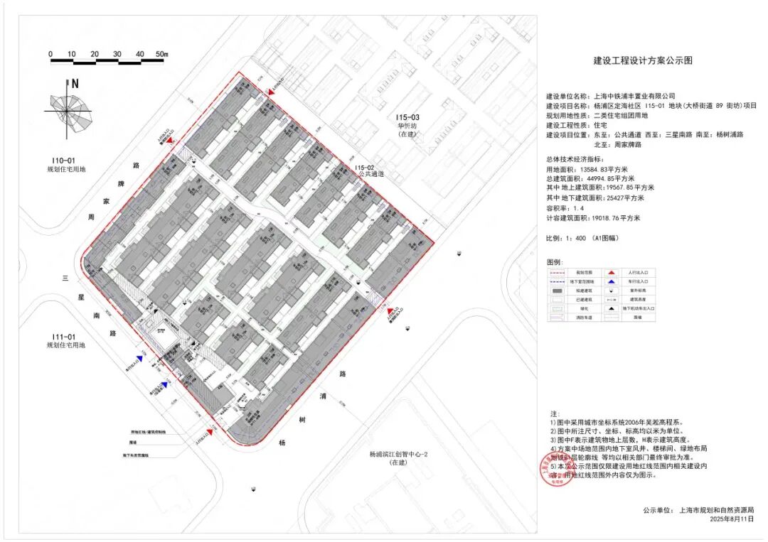 中铁云绣外滩规划公示图，展示纯低密布局