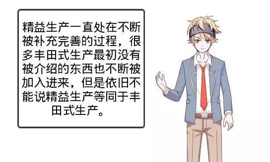 柔性生产线是什么意思 柔性制造和精益生产的区别是什么？