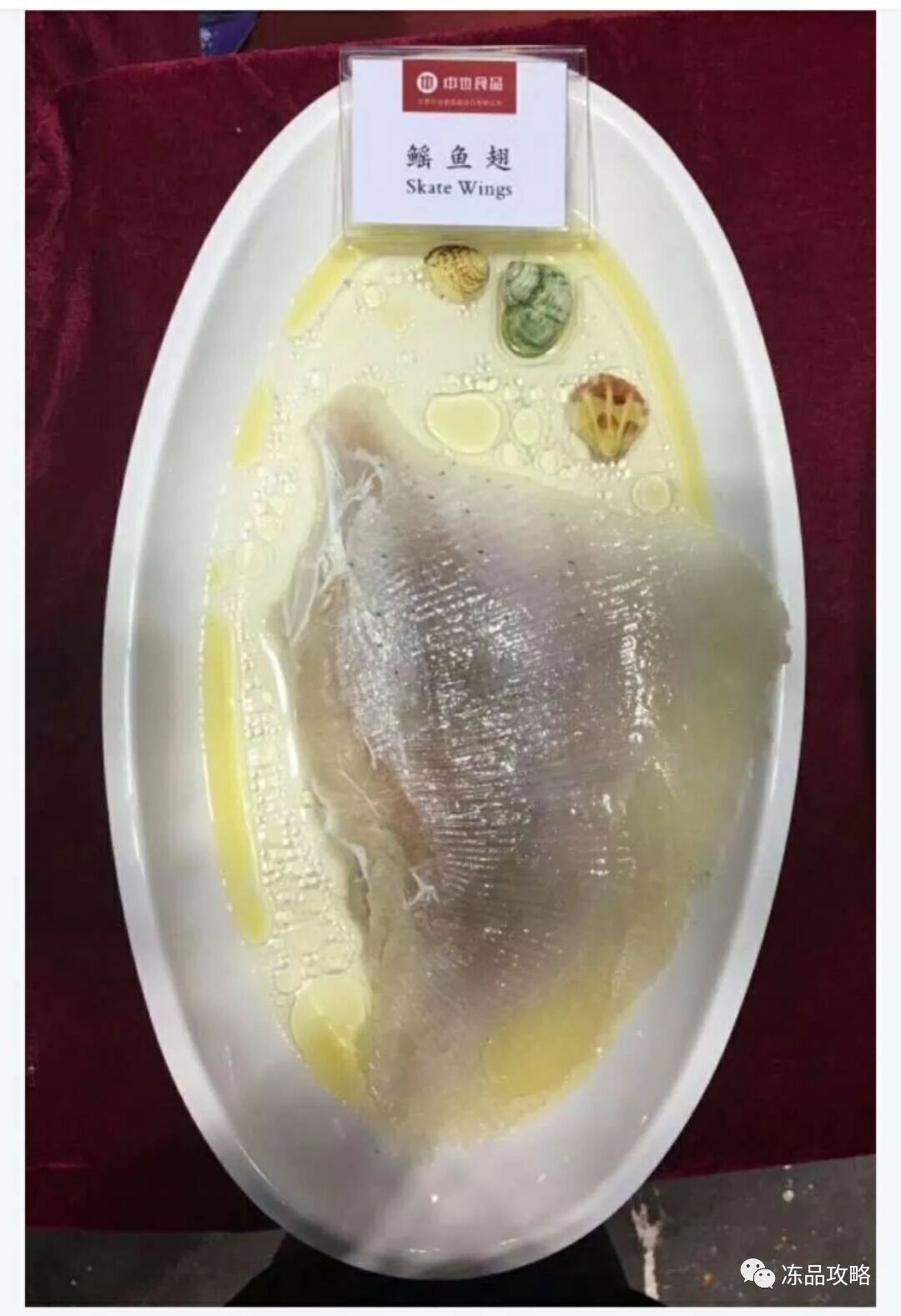 供应1124大西洋真鳕鱼舌冰鲜新西兰空运帝王鲑鳐鱼翅印度墨鱼仔等