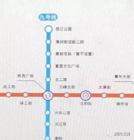 沈阳地铁9号线转1号线图片