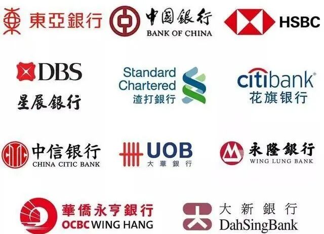 关于香港银行账户，这些你要知道 - 知乎