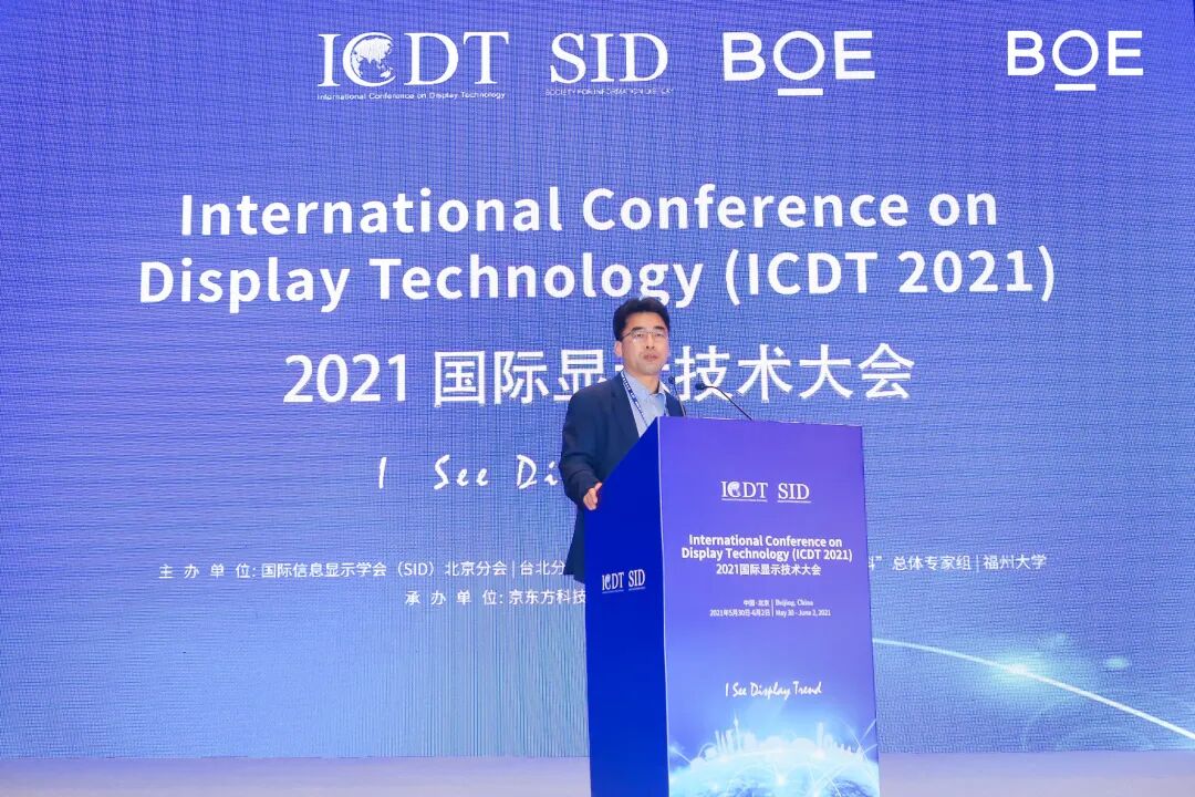 Mini LED｜BOE宣布新一代玻璃基Mini LED全面量产的图1