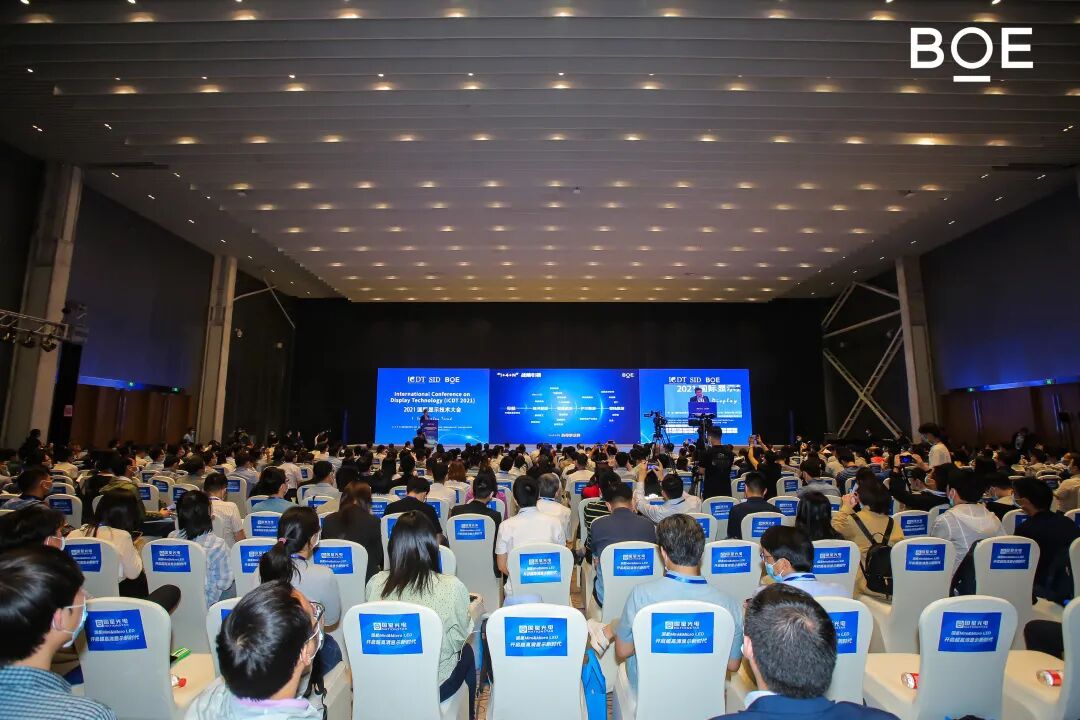 Mini LED｜BOE宣布新一代玻璃基Mini LED全面量产的图4
