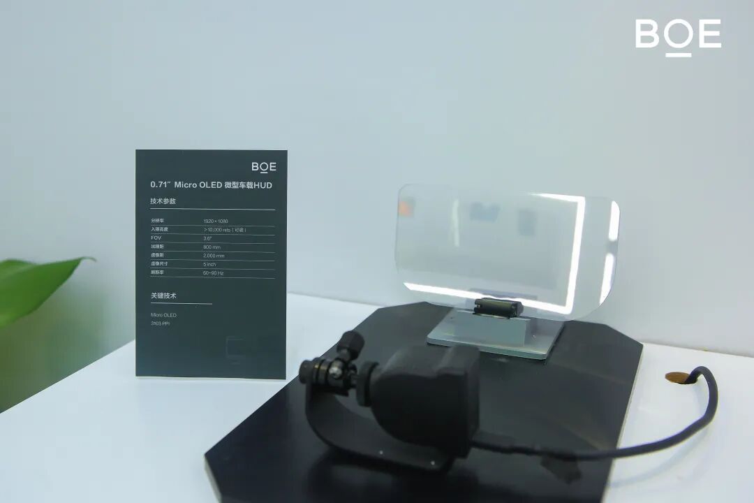 Mini LED｜BOE宣布新一代玻璃基Mini LED全面量产的图10
