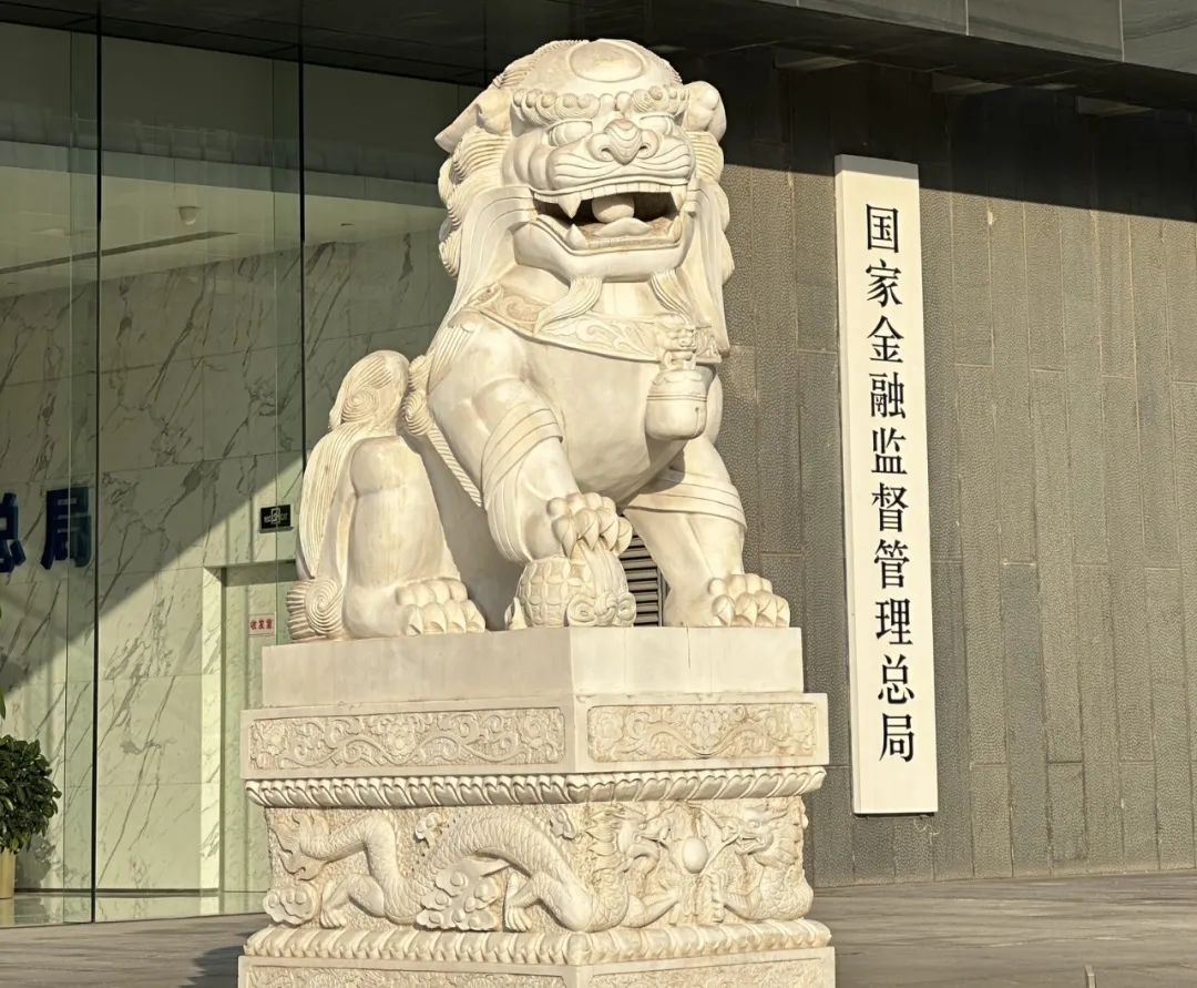 金融监管县支局挂牌打通金融监管最后一公里