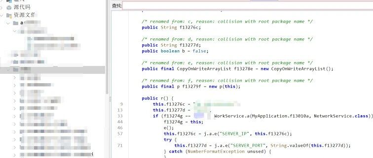 Example Image