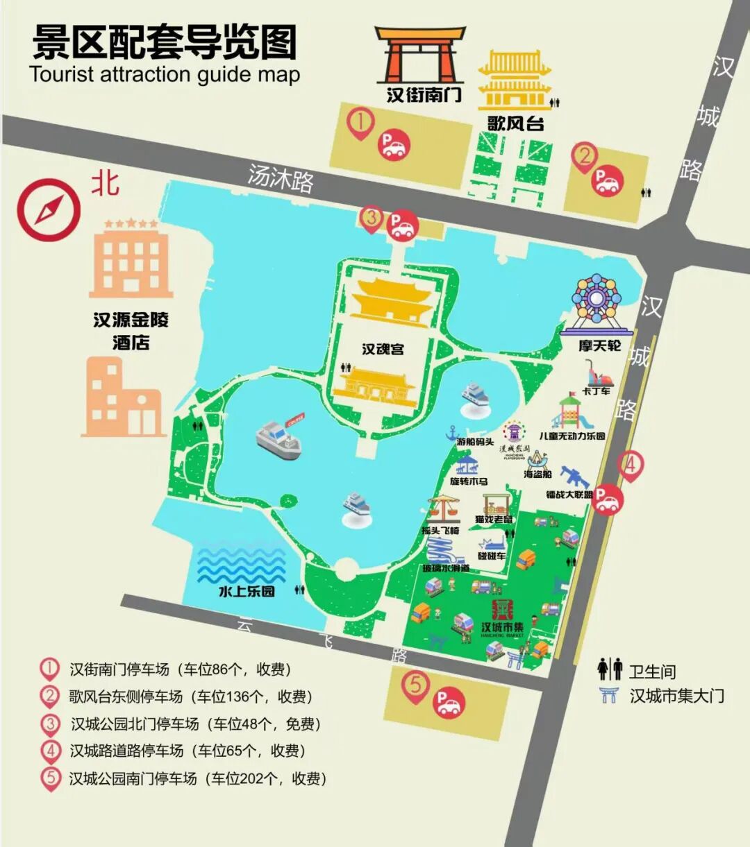 协办单位:沛县文旅集团主办单位:徐州品村旅游运营管理有限公司