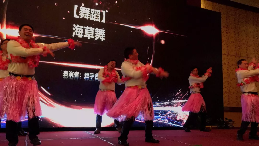 热烈祝贺深圳致宇智能年会在宁波顺利召开 热烈祝贺深圳致宇智能年会在宁波顺利召开