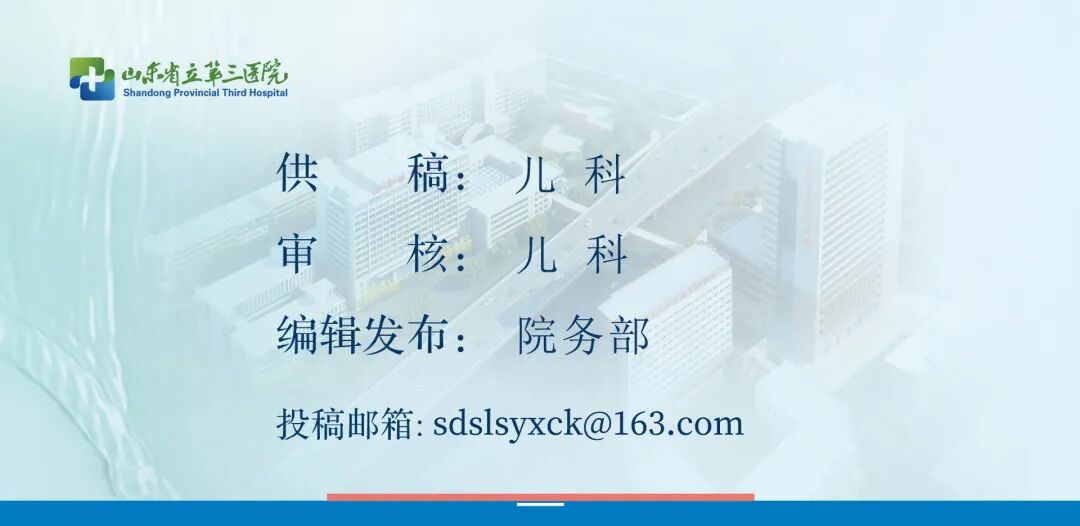 什么品牌胃镜品牌专科｜山东省立三院儿科：孩子减重减出了奇怪腹痛，“小小”胃镜立大功_https://www.jmylbn.com_新闻资讯_第12张