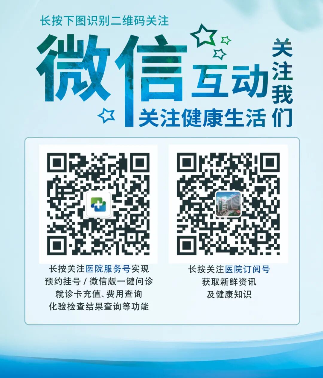 什么品牌胃镜品牌专科｜山东省立三院儿科：孩子减重减出了奇怪腹痛，“小小”胃镜立大功_https://www.jmylbn.com_新闻资讯_第13张