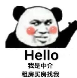 住房押金如何全额退还？如何维权？澳洲退房，一定要注意这些（组图） - 8