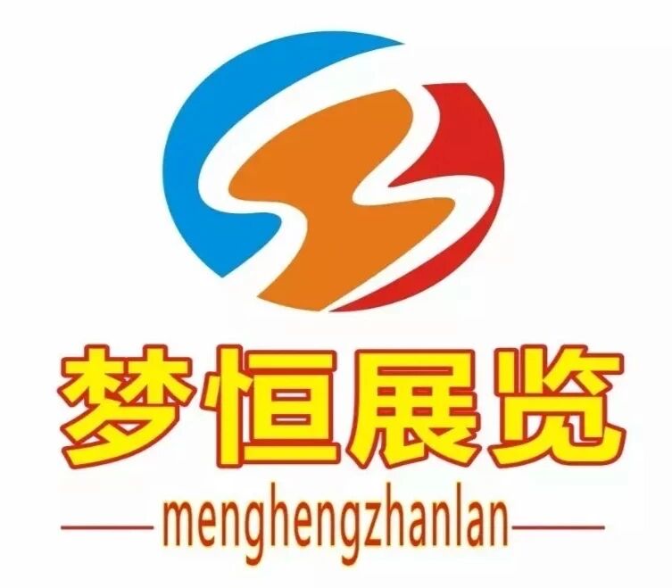 深圳市梦恒展览策划有限公司