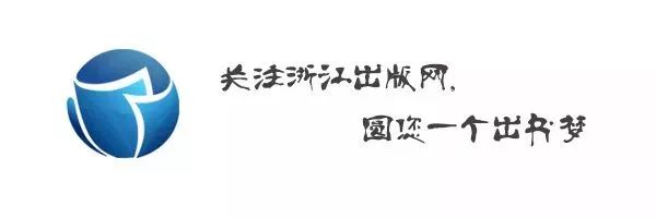 你知道吗 每个汉字都有一个故事 浙江出版网 微信公众号文章阅读 Wemp