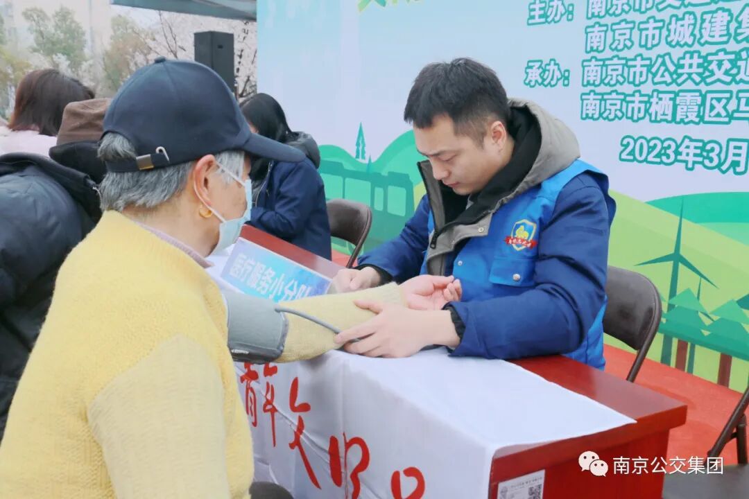 为市民测量血压