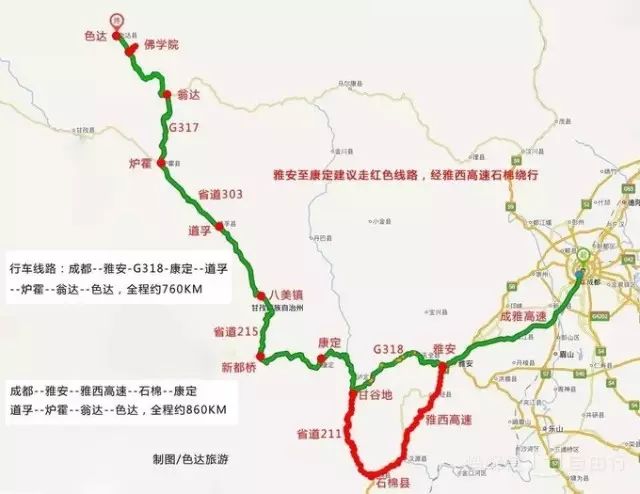 關於色達的旅行,無關宗教 只為信仰