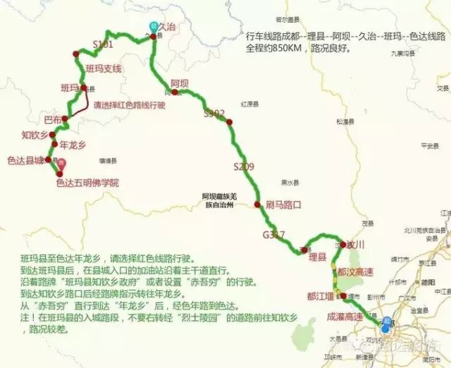 關於色達的旅行,無關宗教 只為信仰