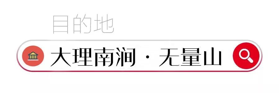 凜冬過半，櫻花、霧凇與極光你都拍了嗎？ 旅遊 第3張