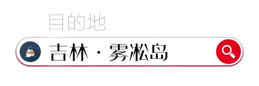 凜冬過半，櫻花、霧凇與極光你都拍了嗎？ 未分類 第31張