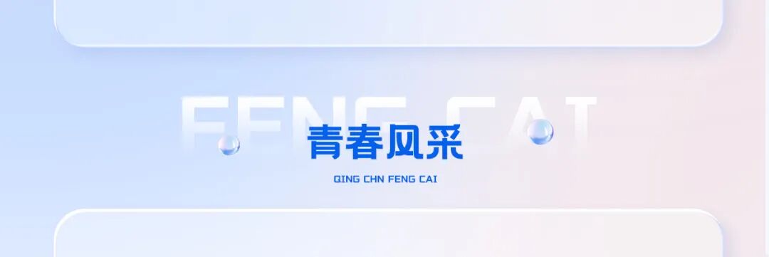 花瓣素材_金融活动海报新闻资讯政策解读3D玻璃拟态风手机海报_187682816_09.jpg