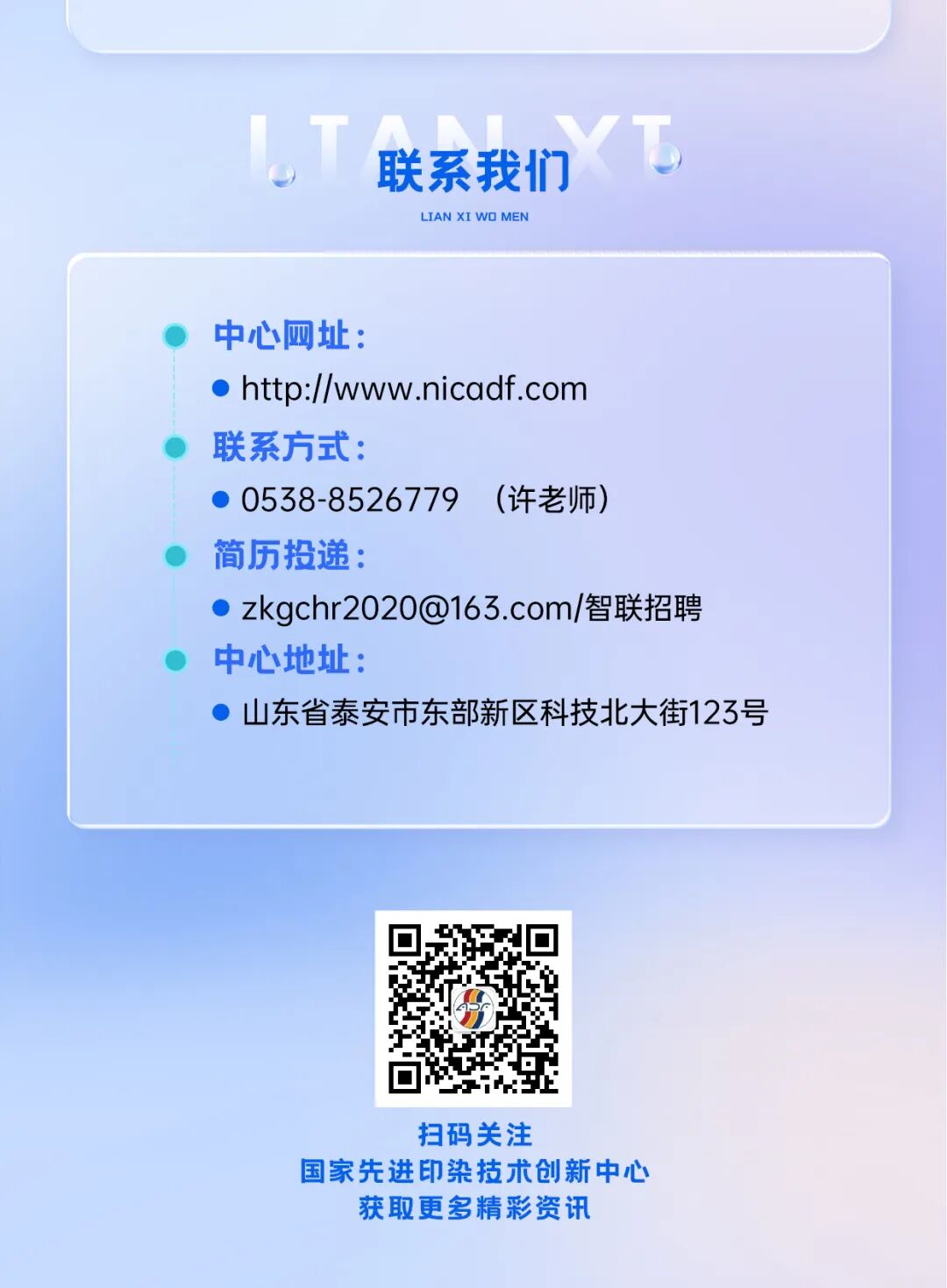 花瓣素材_金融活动海报新闻资讯政策解读3D玻璃拟态风手机海报_187682816_11.jpg