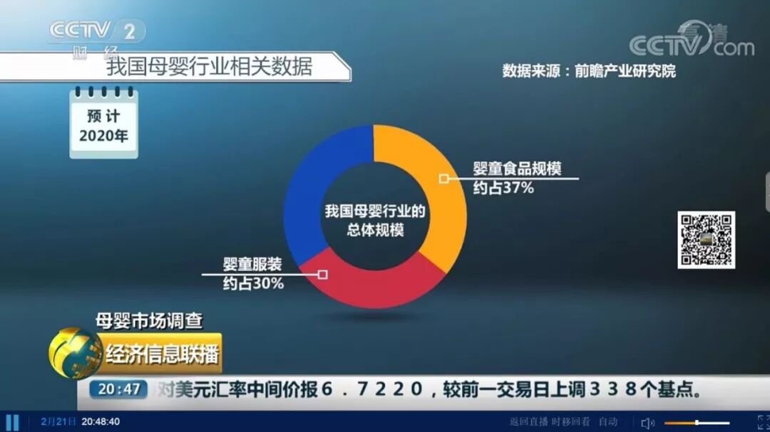 微信图片_20190222211703